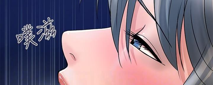 《行走费洛蒙》漫画最新章节第40话免费下拉式在线观看章节第【48】张图片