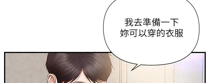 《纯情的崩坏》漫画最新章节第34话免费下拉式在线观看章节第【35】张图片