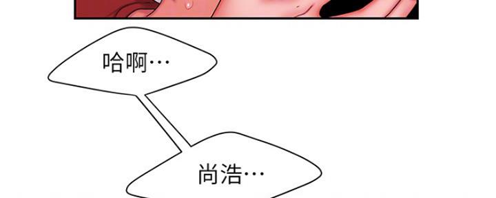 《超级外卖员》漫画最新章节第56话免费下拉式在线观看章节第【6】张图片