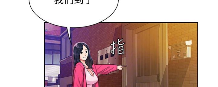 《超级外卖员》漫画最新章节第59话免费下拉式在线观看章节第【116】张图片