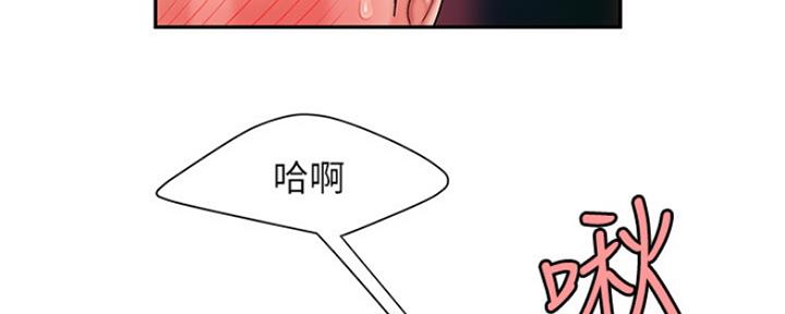 《超级外卖员》漫画最新章节第60话免费下拉式在线观看章节第【119】张图片