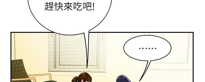 《超级外卖员》漫画最新章节第64话免费下拉式在线观看章节第【68】张图片