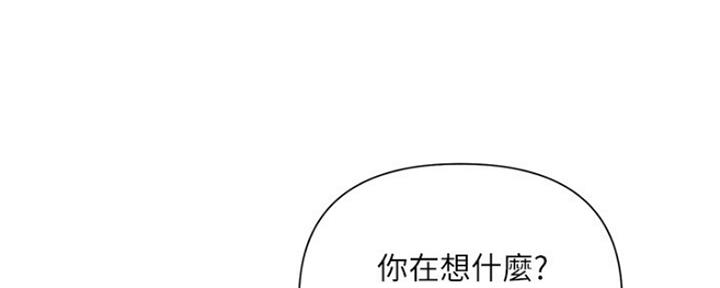 《行走费洛蒙》漫画最新章节第6话免费下拉式在线观看章节第【53】张图片