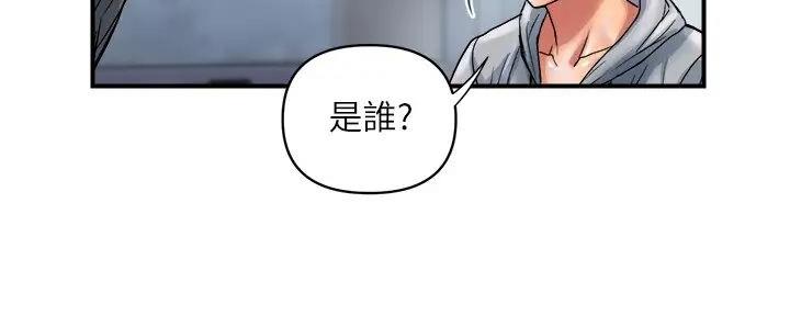 《行走费洛蒙》漫画最新章节第50话免费下拉式在线观看章节第【12】张图片