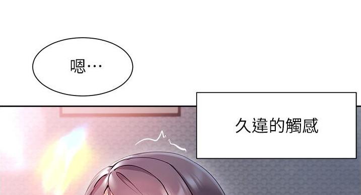 《秘密培训》漫画最新章节第24话免费下拉式在线观看章节第【68】张图片