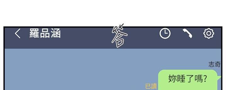 《行走费洛蒙》漫画最新章节第30话免费下拉式在线观看章节第【34】张图片