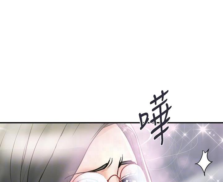 《行走费洛蒙》漫画最新章节第65话免费下拉式在线观看章节第【58】张图片