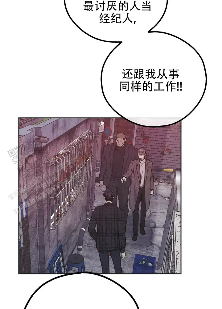 《PAY BACK【偿还】》漫画最新章节第152话免费下拉式在线观看章节第【30】张图片