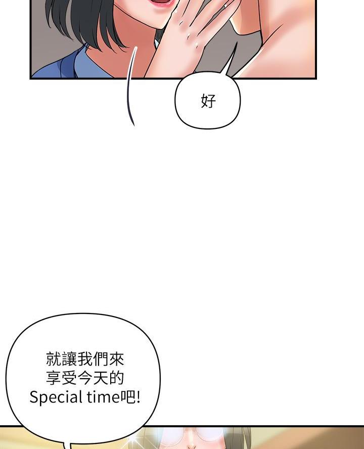 《行走费洛蒙》漫画最新章节第75话免费下拉式在线观看章节第【30】张图片