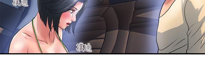 《行走费洛蒙》漫画最新章节第34话免费下拉式在线观看章节第【64】张图片