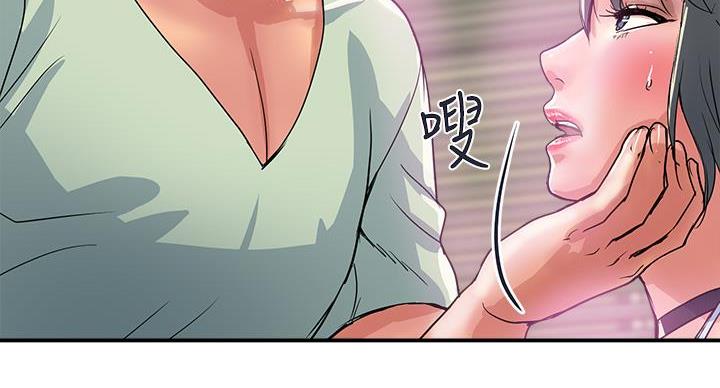 《行走费洛蒙》漫画最新章节第63话免费下拉式在线观看章节第【100】张图片