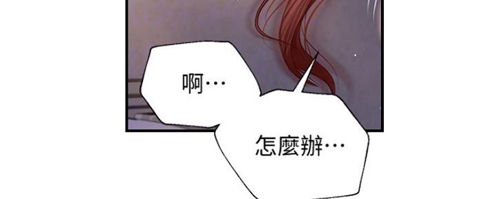 《纯情的崩坏》漫画最新章节第16话免费下拉式在线观看章节第【60】张图片