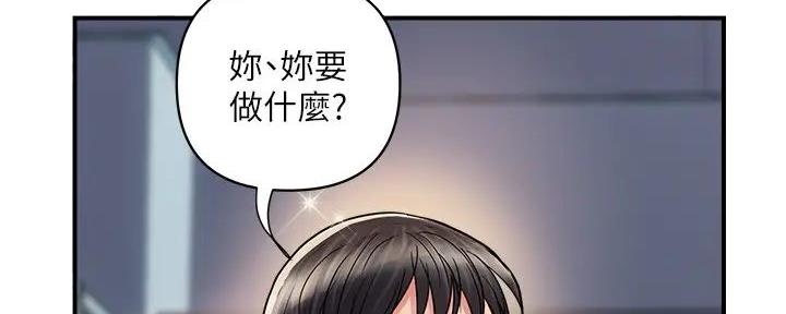 《行走费洛蒙》漫画最新章节第49话免费下拉式在线观看章节第【100】张图片