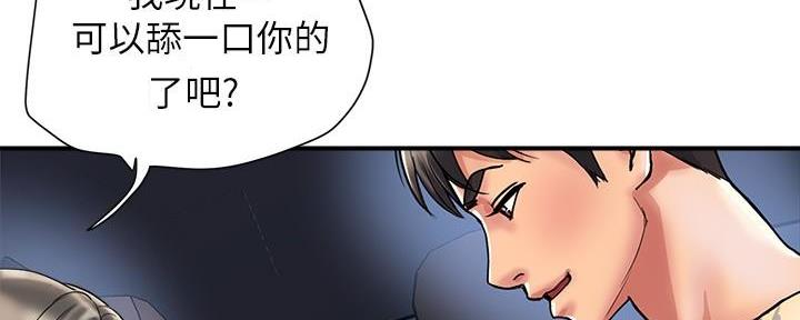 《行走费洛蒙》漫画最新章节第34话免费下拉式在线观看章节第【62】张图片