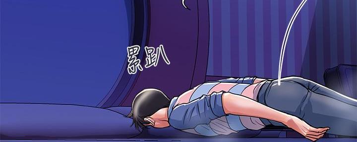 《行走费洛蒙》漫画最新章节第60话免费下拉式在线观看章节第【26】张图片