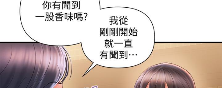 《行走费洛蒙》漫画最新章节第4话免费下拉式在线观看章节第【27】张图片