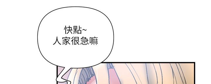 《行走费洛蒙》漫画最新章节第21话免费下拉式在线观看章节第【12】张图片