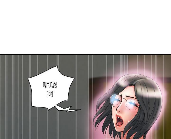 《行走费洛蒙》漫画最新章节第67话免费下拉式在线观看章节第【2】张图片