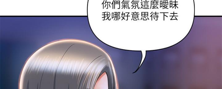 《行走费洛蒙》漫画最新章节第13话免费下拉式在线观看章节第【29】张图片