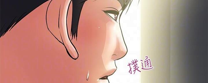 《行走费洛蒙》漫画最新章节第37话免费下拉式在线观看章节第【102】张图片