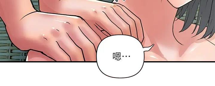 《行走费洛蒙》漫画最新章节第45话免费下拉式在线观看章节第【57】张图片