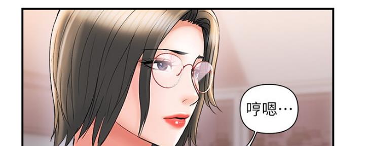 《行走费洛蒙》漫画最新章节第10话免费下拉式在线观看章节第【56】张图片