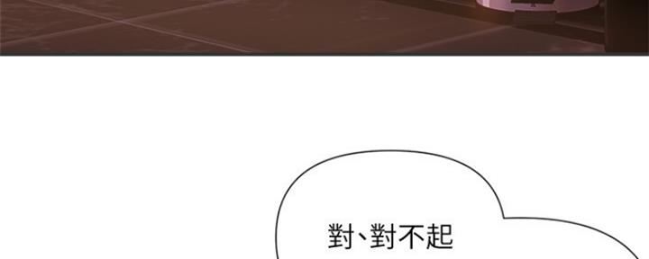 《行走费洛蒙》漫画最新章节第11话免费下拉式在线观看章节第【47】张图片