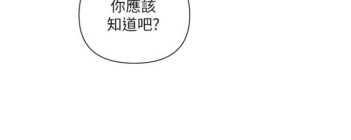 《行走费洛蒙》漫画最新章节第19话免费下拉式在线观看章节第【6】张图片