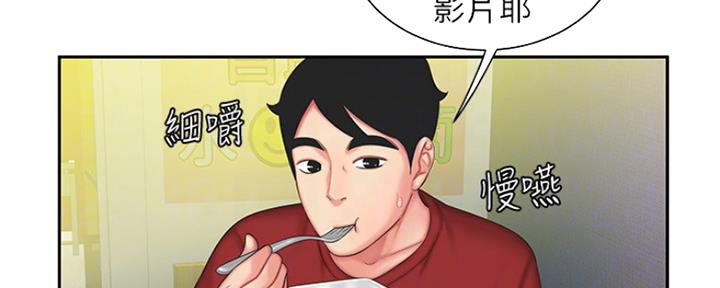 《超级外卖员》漫画最新章节第58话免费下拉式在线观看章节第【18】张图片