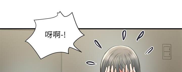 《行走费洛蒙》漫画最新章节第37话免费下拉式在线观看章节第【31】张图片