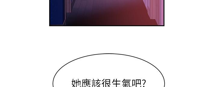 《超级外卖员》漫画最新章节第62话免费下拉式在线观看章节第【120】张图片