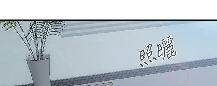 《行走费洛蒙》漫画最新章节第45话免费下拉式在线观看章节第【101】张图片