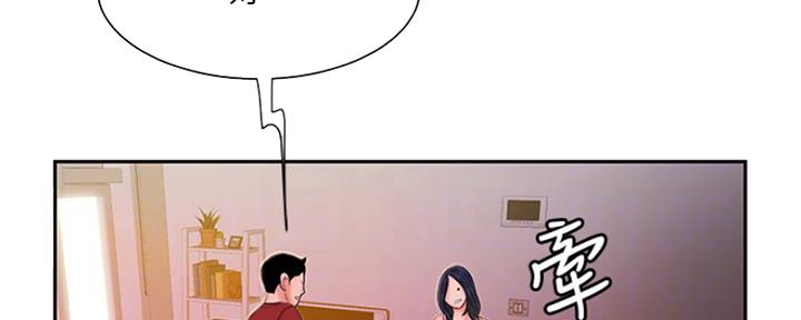 《超级外卖员》漫画最新章节第60话免费下拉式在线观看章节第【81】张图片