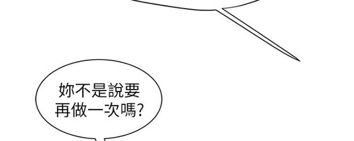 《超级外卖员》漫画最新章节第61话免费下拉式在线观看章节第【13】张图片