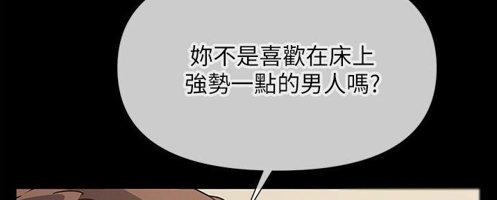 《秘密培训》漫画最新章节第7话免费下拉式在线观看章节第【15】张图片