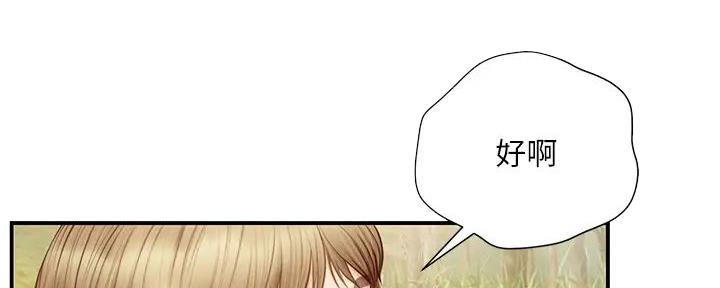 《纯情的崩坏》漫画最新章节第34话免费下拉式在线观看章节第【59】张图片