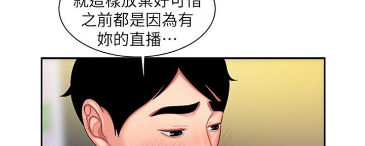 《超级外卖员》漫画最新章节第58话免费下拉式在线观看章节第【10】张图片