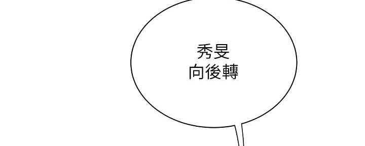 《超级外卖员》漫画最新章节第65话免费下拉式在线观看章节第【38】张图片