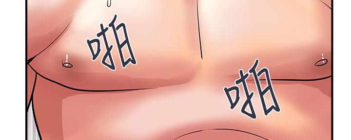 《行走费洛蒙》漫画最新章节第60话免费下拉式在线观看章节第【33】张图片