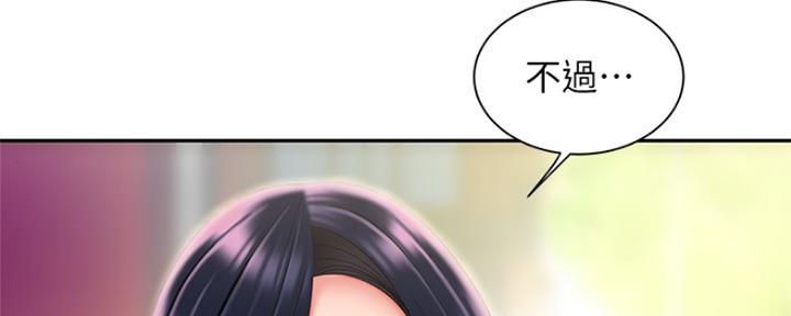 《超级外卖员》漫画最新章节第58话免费下拉式在线观看章节第【29】张图片