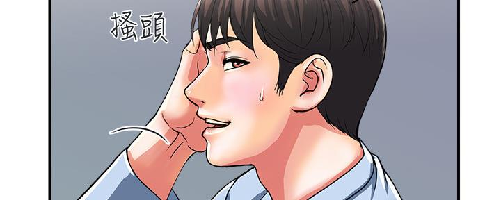 《行走费洛蒙》漫画最新章节第28话免费下拉式在线观看章节第【34】张图片