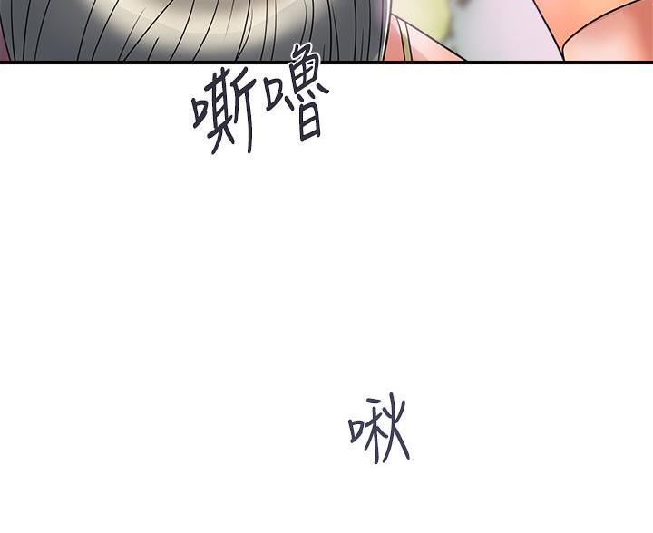 《行走费洛蒙》漫画最新章节第65话免费下拉式在线观看章节第【6】张图片