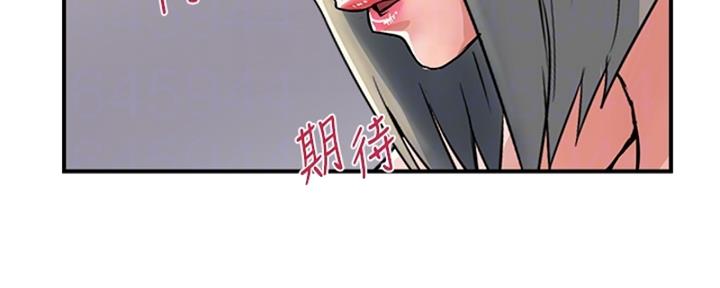 《行走费洛蒙》漫画最新章节第58话免费下拉式在线观看章节第【99】张图片