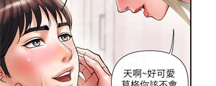 《行走费洛蒙》漫画最新章节第18话免费下拉式在线观看章节第【63】张图片