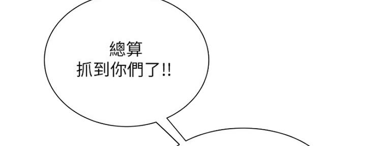 《超级外卖员》漫画最新章节第55话免费下拉式在线观看章节第【87】张图片