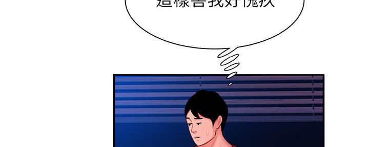 《超级外卖员》漫画最新章节第62话免费下拉式在线观看章节第【93】张图片