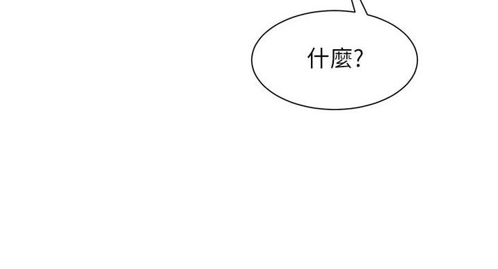 《秘密培训》漫画最新章节第24话免费下拉式在线观看章节第【52】张图片