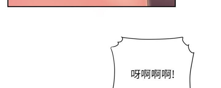 《超级外卖员》漫画最新章节第61话免费下拉式在线观看章节第【15】张图片