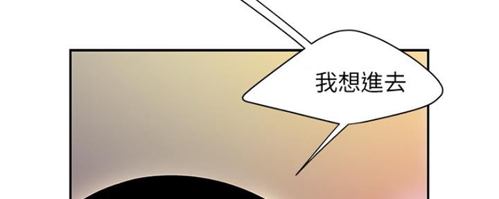 《超级外卖员》漫画最新章节第60话免费下拉式在线观看章节第【95】张图片