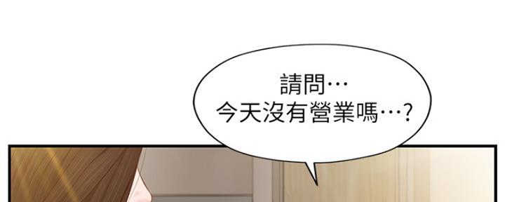 《纯情的崩坏》漫画最新章节第2话免费下拉式在线观看章节第【58】张图片